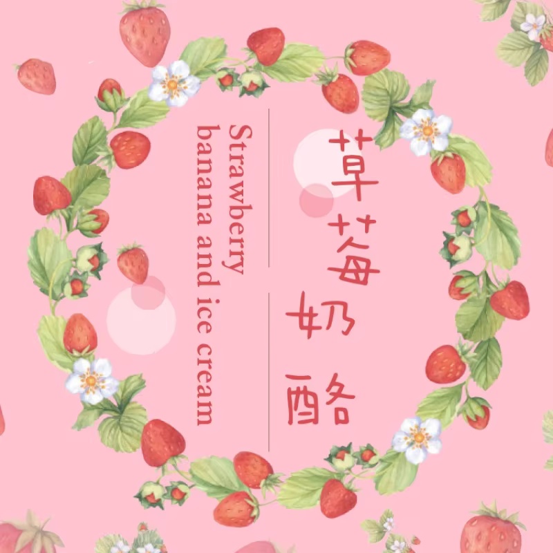 45 stuks fruit aardbei doossti - Photography Magazine recensie en prijs