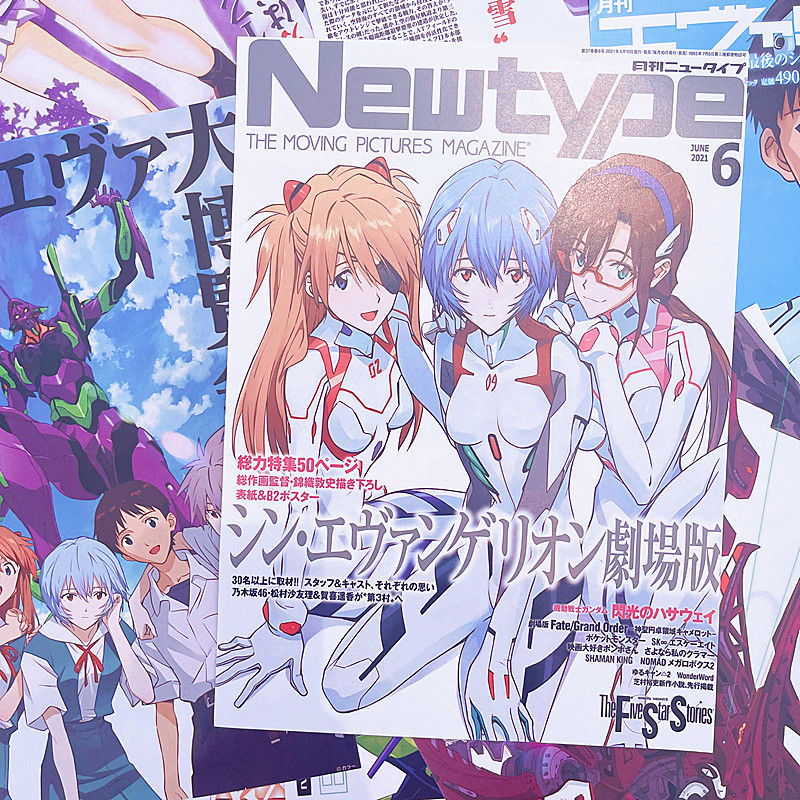10/20/40pcs Evangelion Ayanami - Photography Magazine recensie en prijs